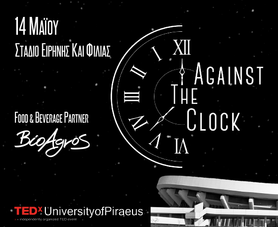 This year's TEDxUniversityofPiraeus is implemented with the support of BioAgros as a Food & Beverage Partner!