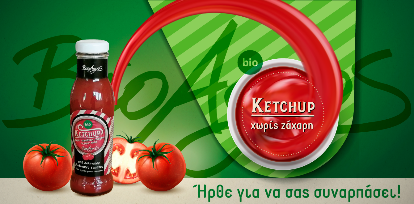 Η νέα βιολογική Ketchup χωρίς ζάχαρη της Βιοαγρός!
