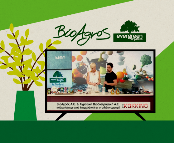 «Πράσινα» προϊόντα Evergreen της ΒιοΑγρός στην εκπομπή «Στο Κόκκινο» της Γωγώς Καλληδονάκη!
